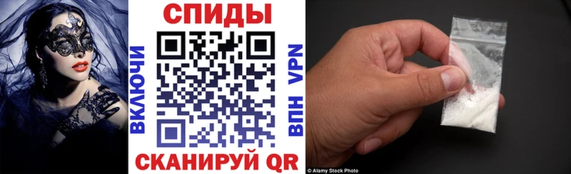 Амфетамин 98%  Черепаново 