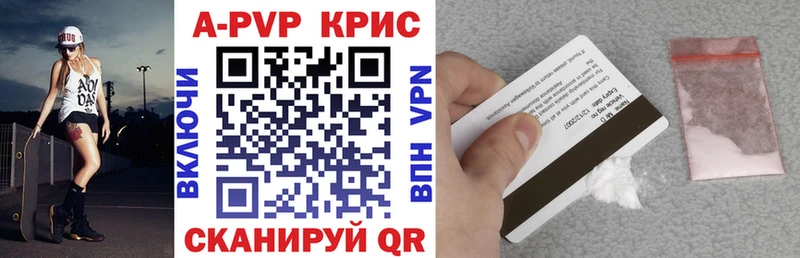 Alfa_PVP VHQ  где купить наркоту  Черепаново 