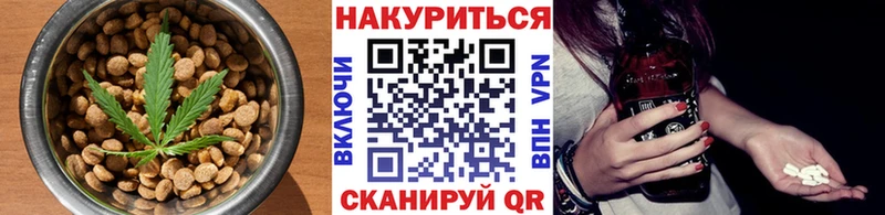 что такое наркотик  shop как зайти  Canna-Cookies конопля  Черепаново 