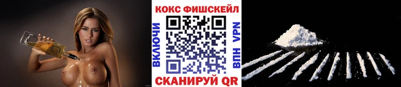 закладки  Черепаново  Cocaine 97% 