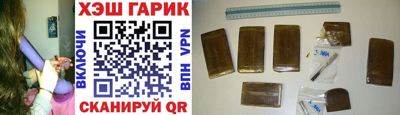 ГАШ Premium Черепаново