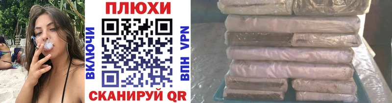 Гашиш Cannabis  Черепаново 