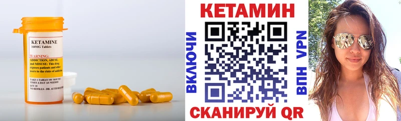 где купить   даркнет как зайти  Кетамин ketamine  Черепаново 