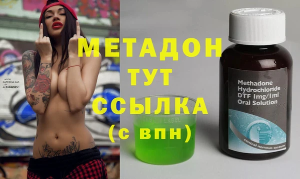 стаф Заволжье