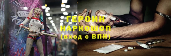 стаф Заволжье