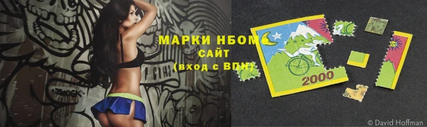 трава Заволжск