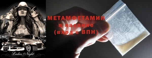 трава Заволжск