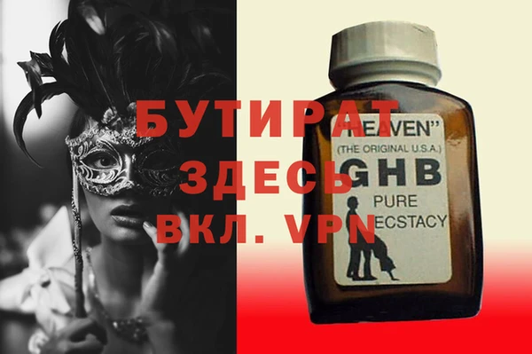 стаф Заволжье