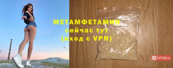 трава Заволжск