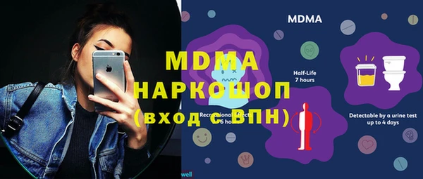 трава Заволжск