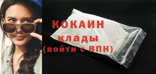 стаф Заволжье