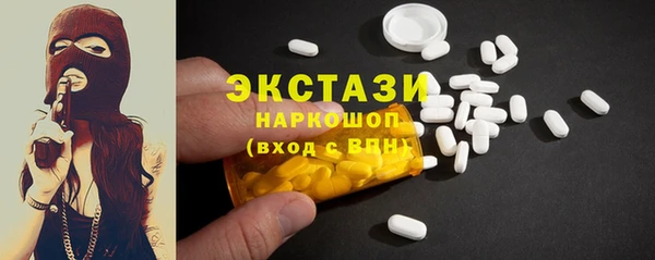 стаф Заволжье