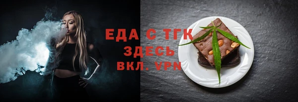 MDMA Заводоуковск
