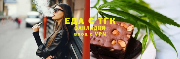 трава Заволжск