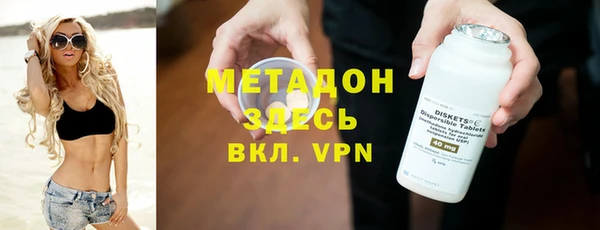 стаф Заволжье