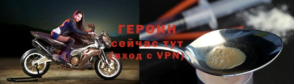 трава Заволжск