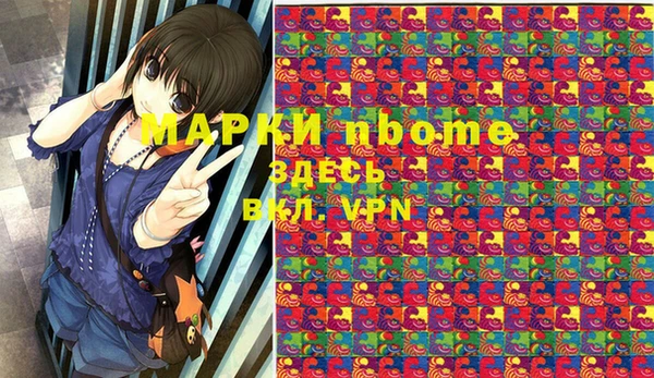 MDMA Заводоуковск