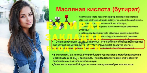 стаф Заволжье
