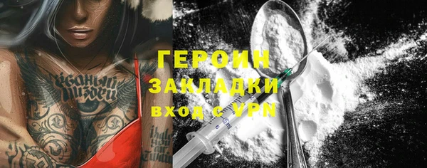 MDMA Заводоуковск