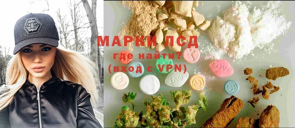 стаф Заволжье