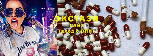трава Заволжск
