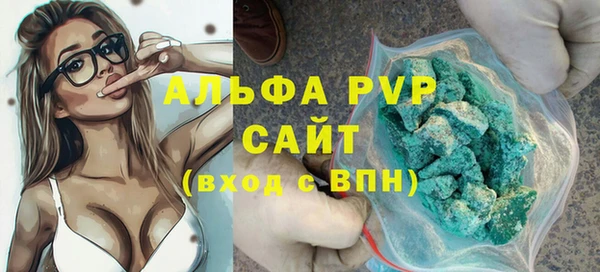 трава Заволжск