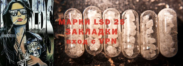 MDMA Заводоуковск
