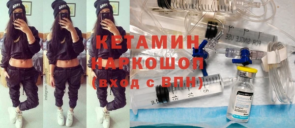 стаф Заволжье