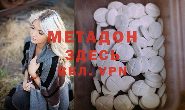 трава Заволжск