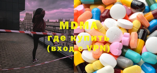 стаф Заволжье
