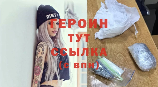 трава Заволжск