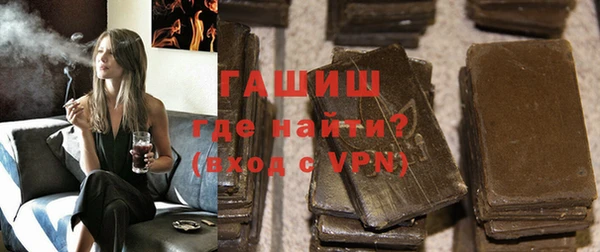 трава Заволжск
