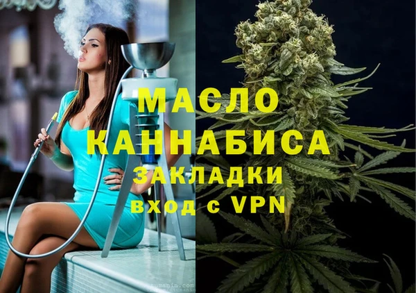 трава Заволжск