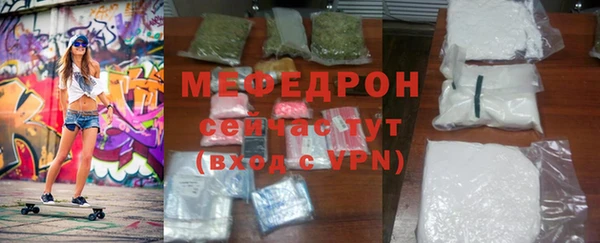 трава Заволжск