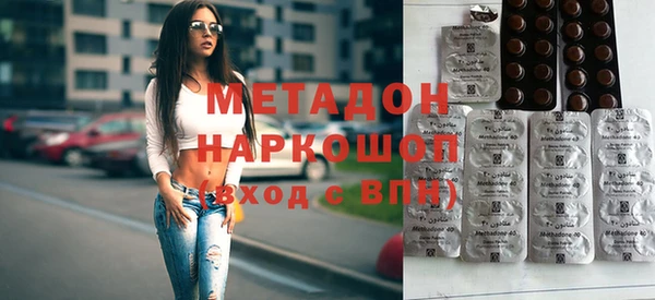 MDMA Заводоуковск