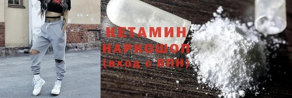 трава Заволжск