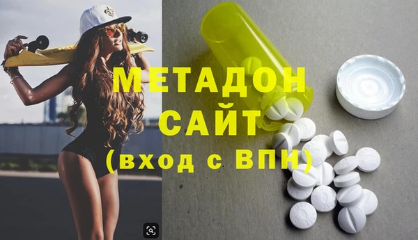 стаф Заволжье