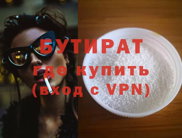 трава Заволжск