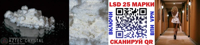 LSD-25 экстази кислота  цены наркотик  OMG ССЫЛКА  Черепаново 