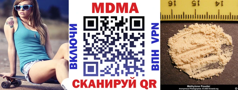MDMA Molly  KRAKEN сайт  Черепаново  закладки 