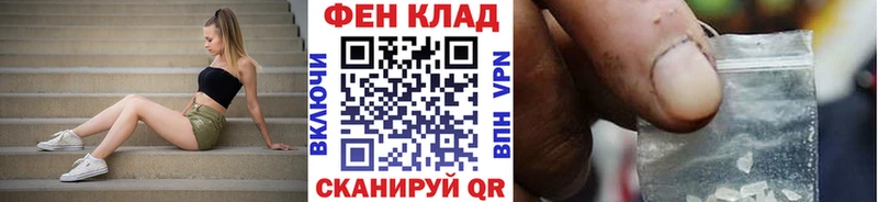 Первитин витя  продажа наркотиков  Черепаново 