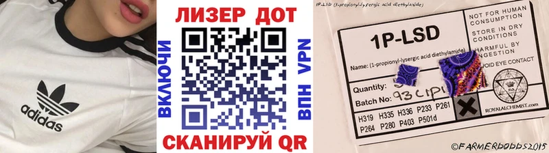 darknet какой сайт  Черепаново  Марки NBOMe 1,5мг 