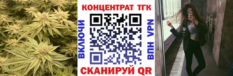 ТГК Wax  купить  сайты  даркнет состав  Черепаново 